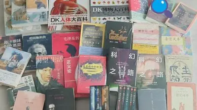 一期书籍分享